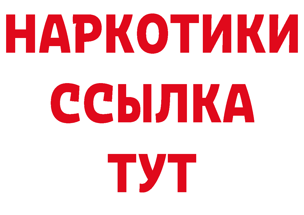 Амфетамин VHQ рабочий сайт сайты даркнета hydra Переславль-Залесский